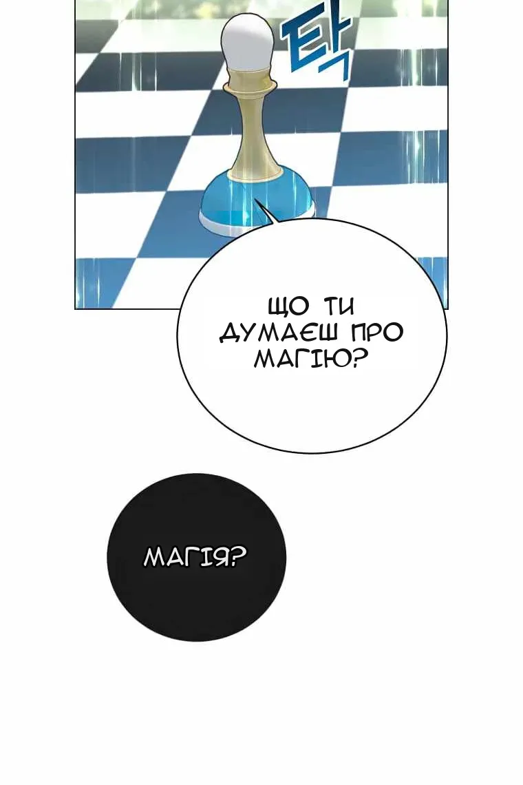 Сторінка 44