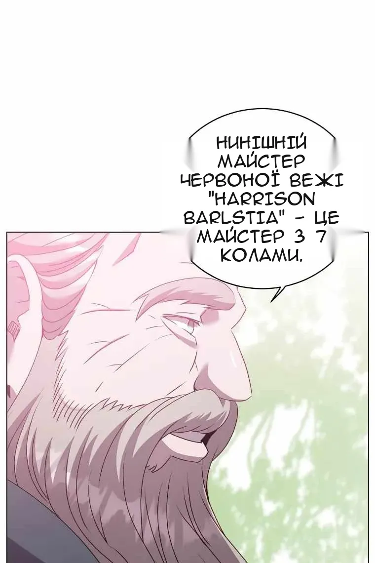Сторінка 45
