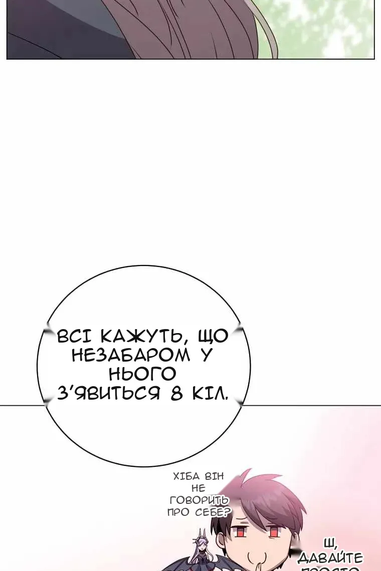 Сторінка 46