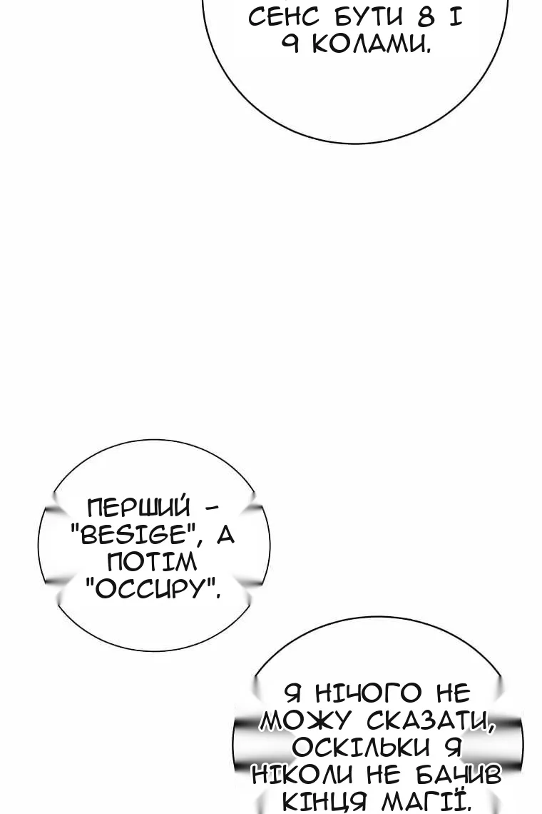 Сторінка 51