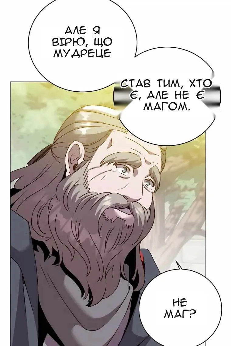 Сторінка 53