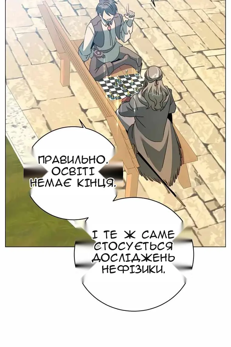 Сторінка 55