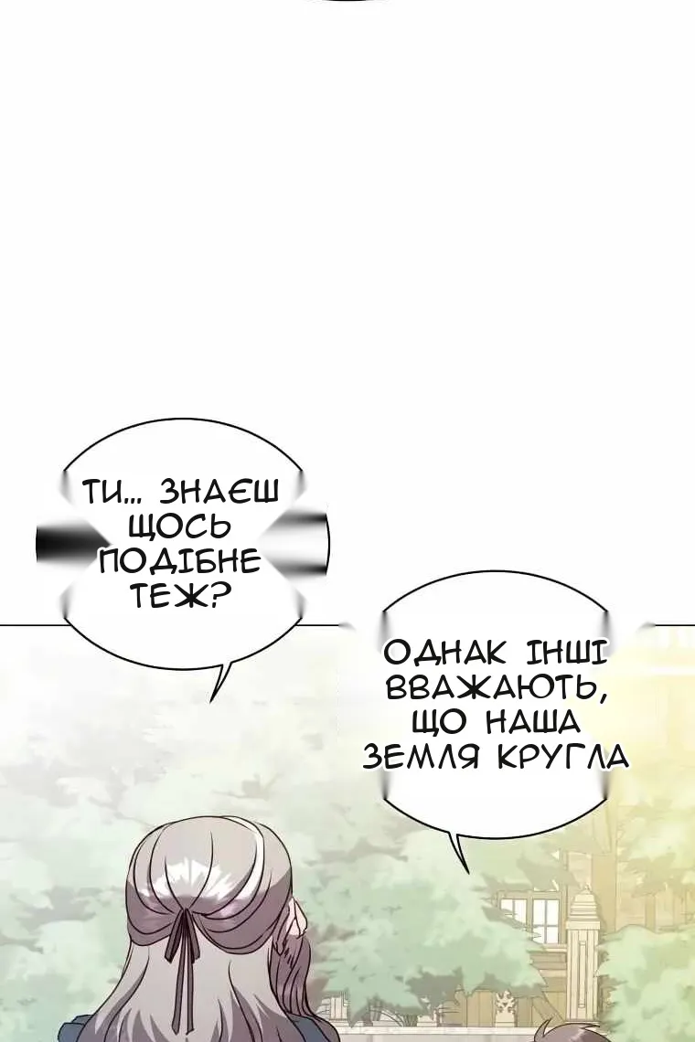 Сторінка 58
