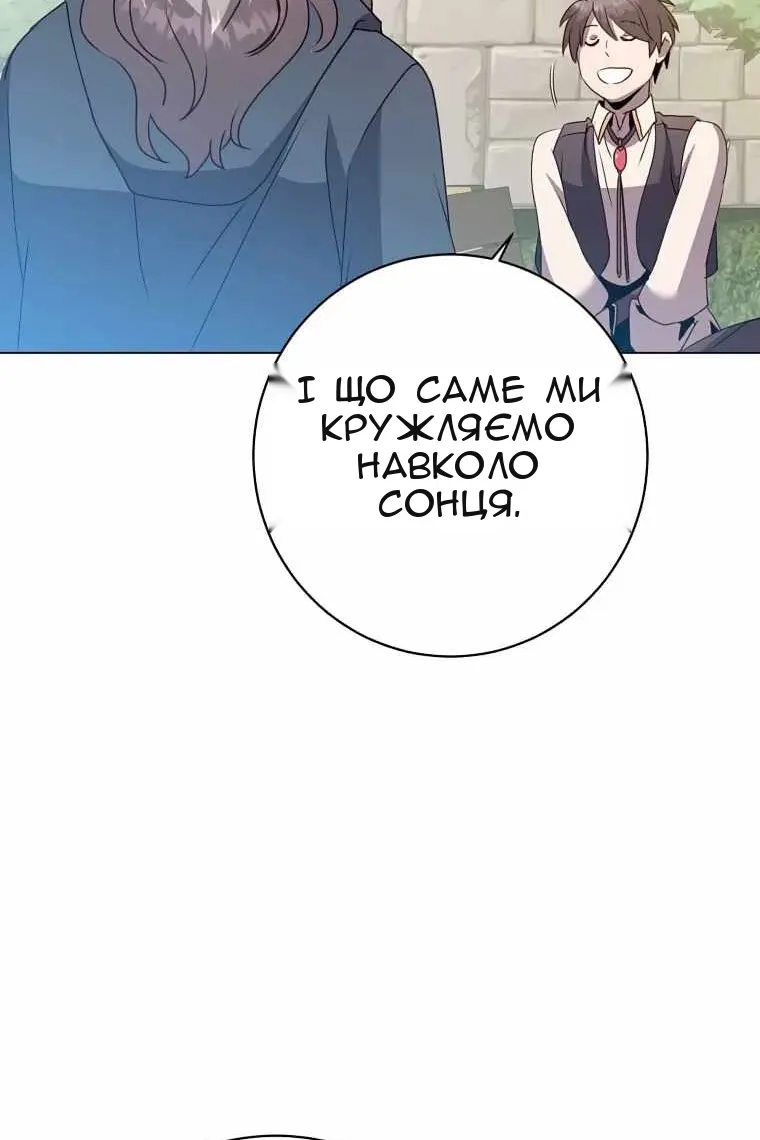 Сторінка 59