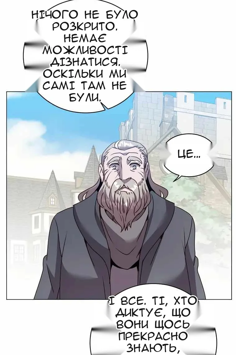 Сторінка 60