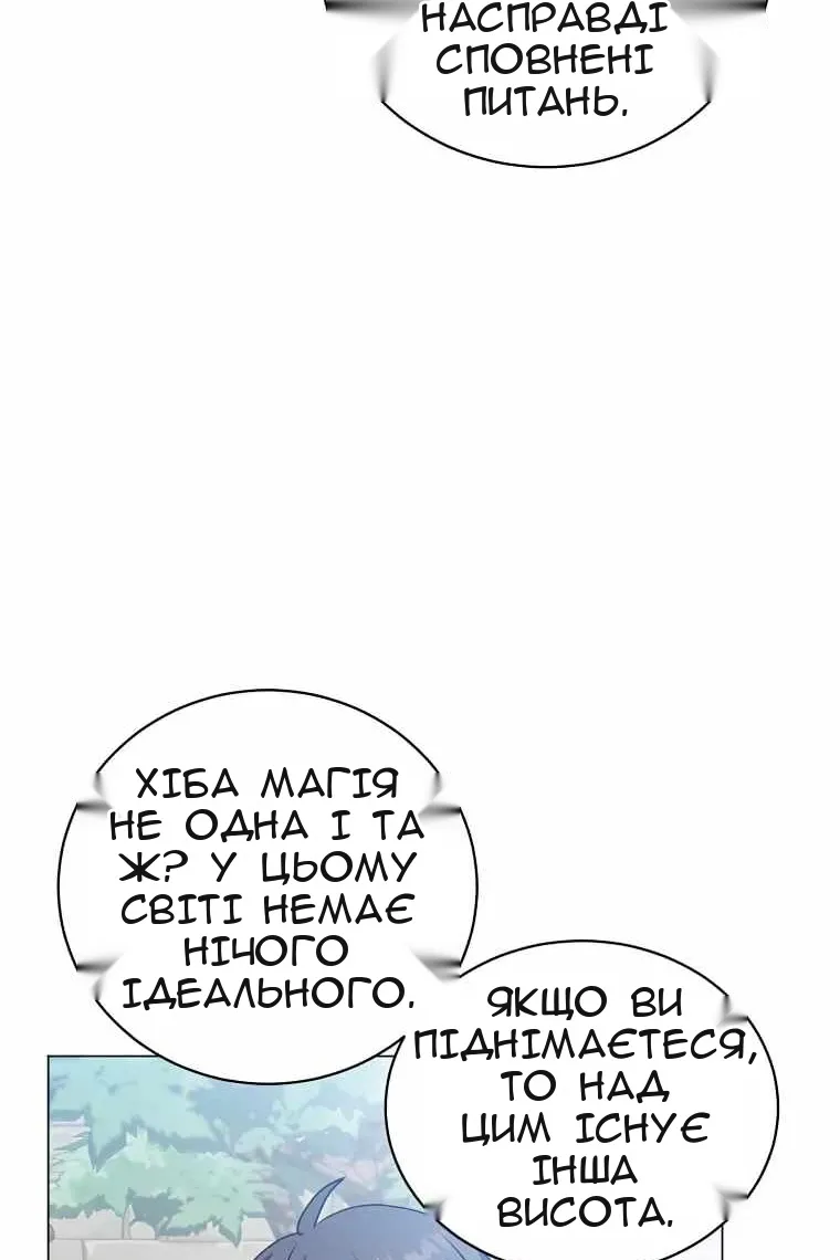 Сторінка 61