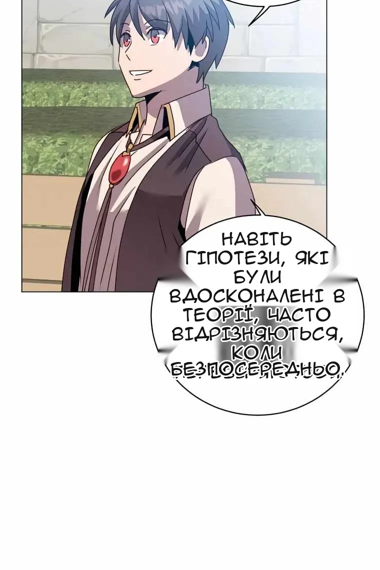 Сторінка 62