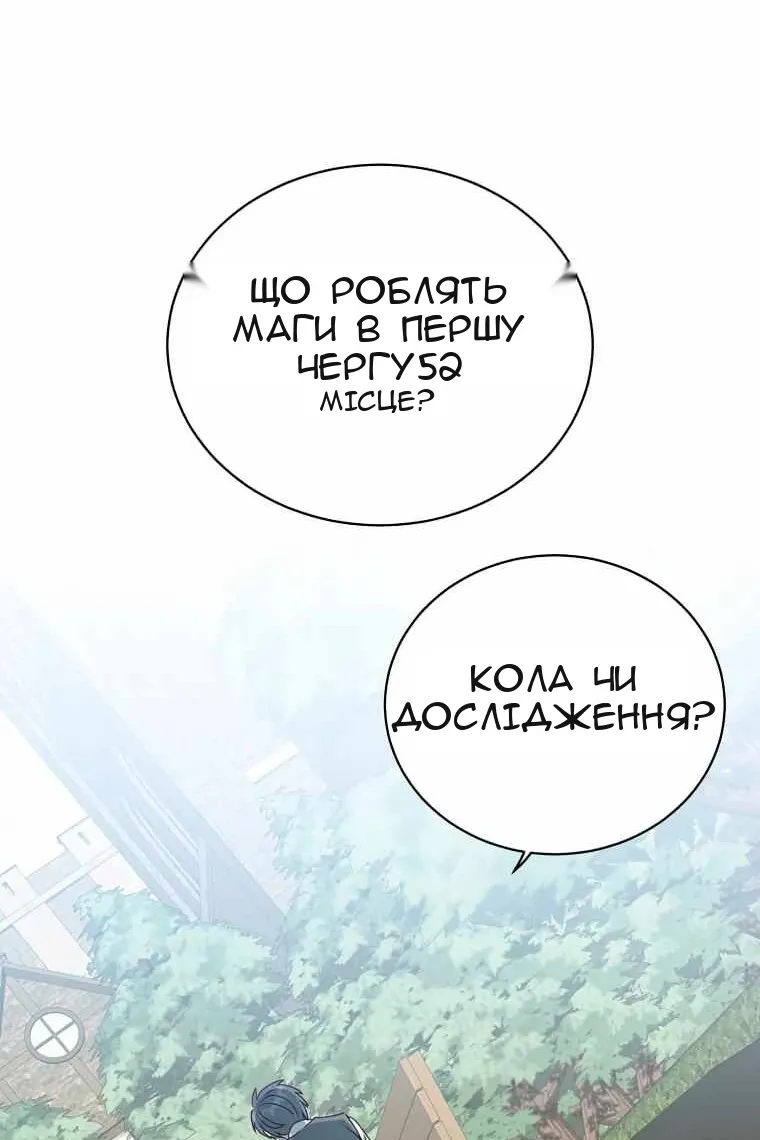 Сторінка 63