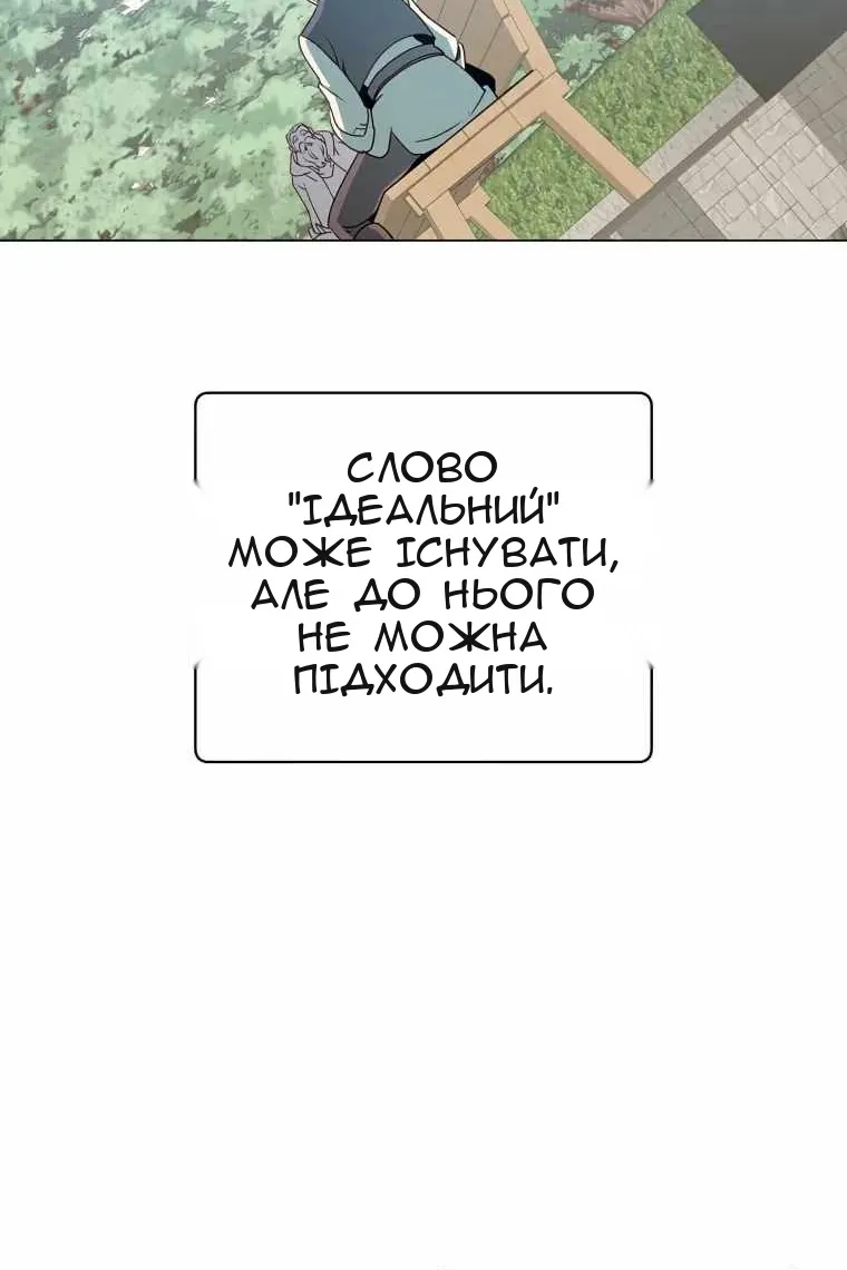 Сторінка 64