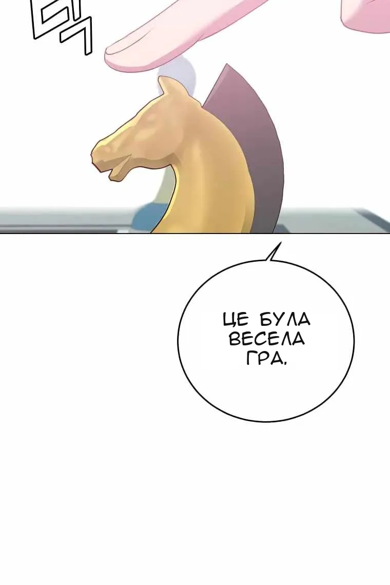 Сторінка 67