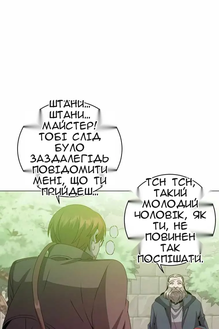 Сторінка 76