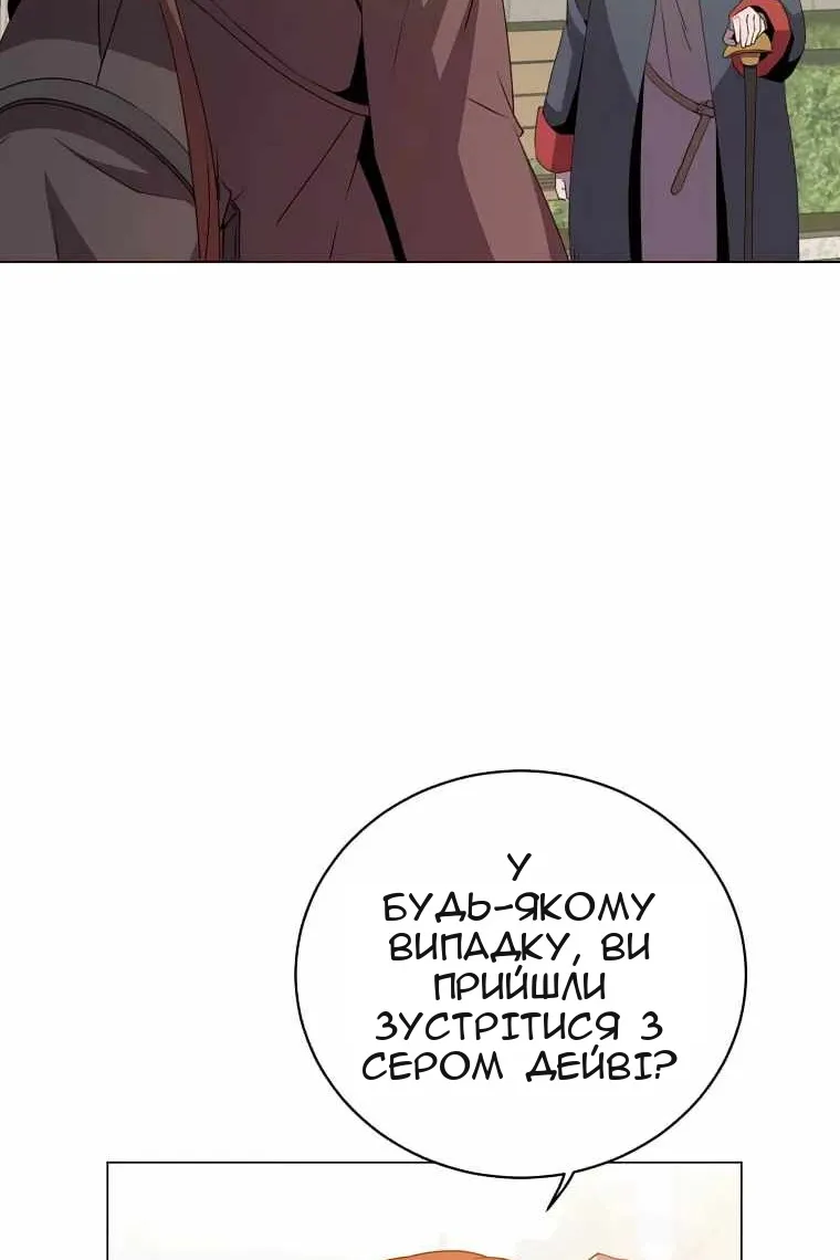 Сторінка 77