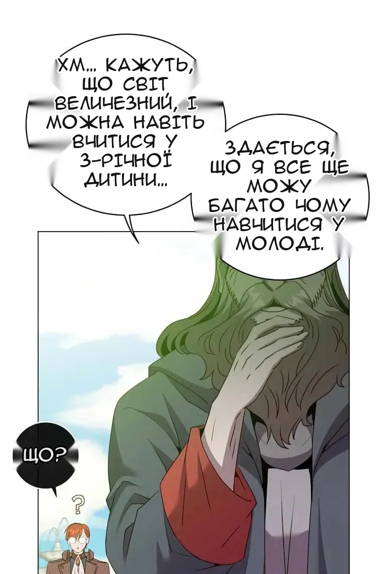 Сторінка 79