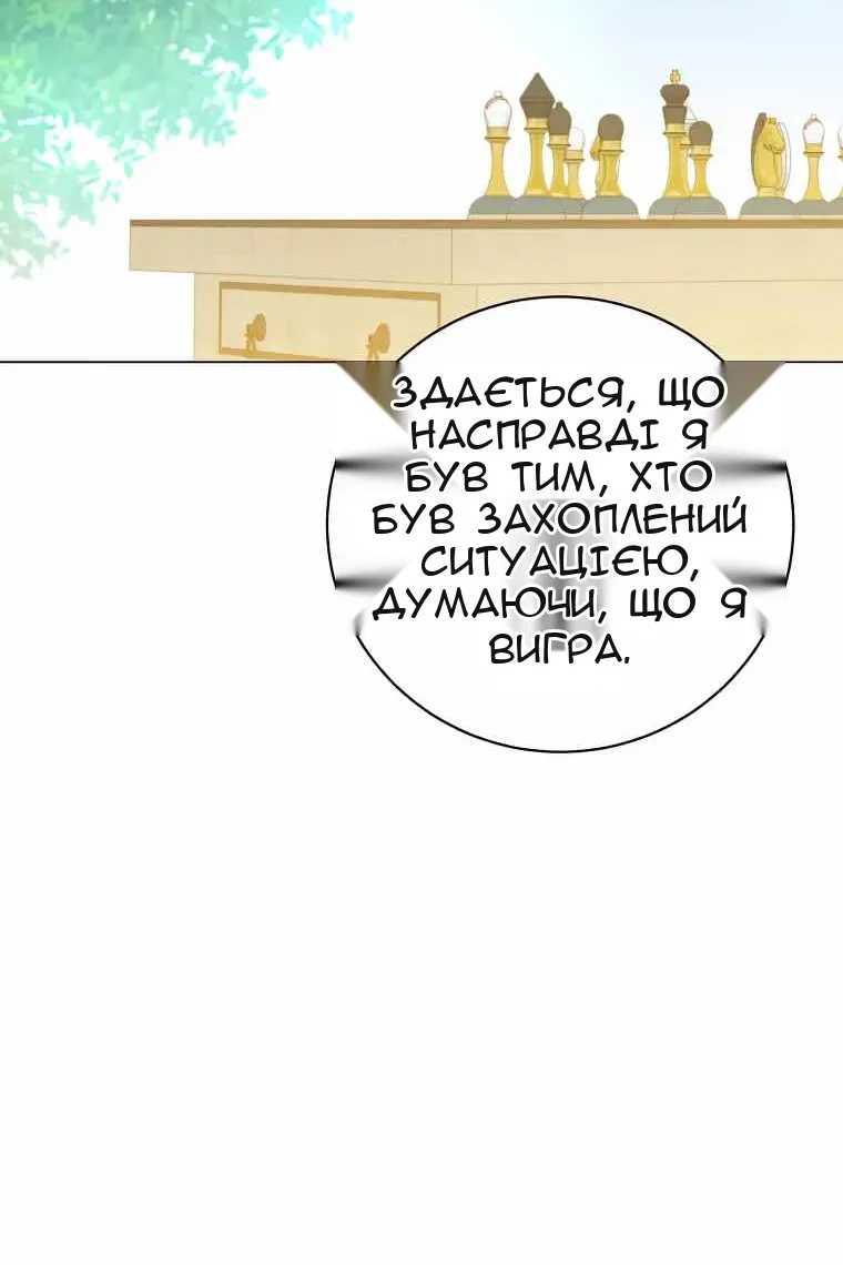 Сторінка 81