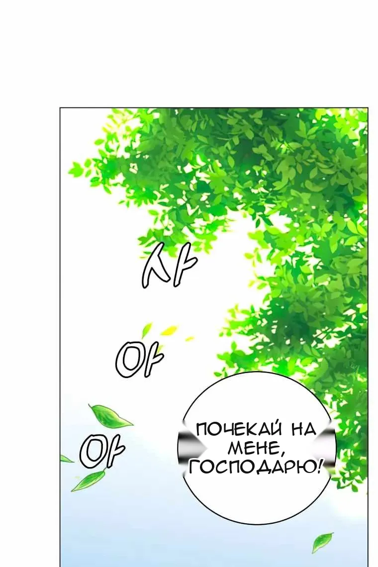 Сторінка 85