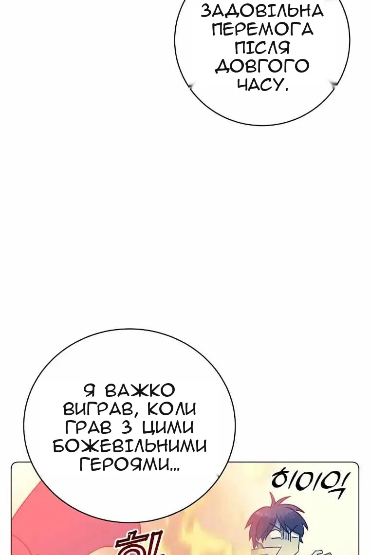 Сторінка 89