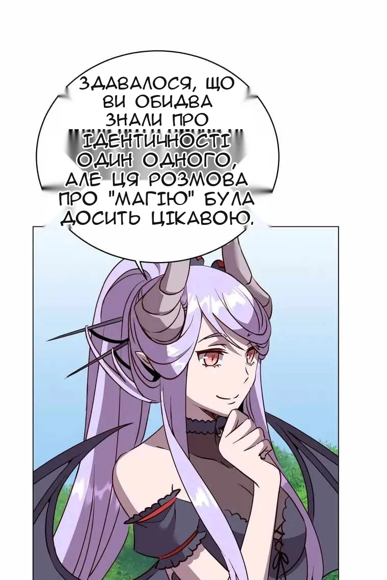 Сторінка 91