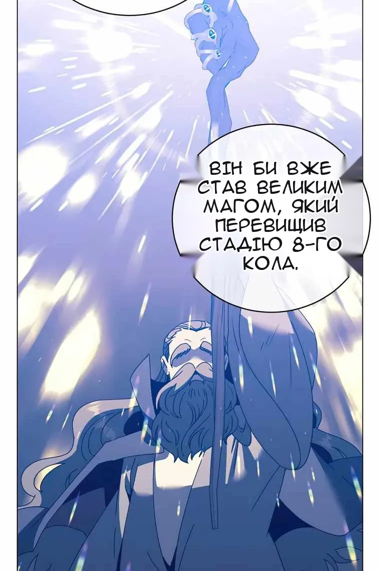 Сторінка 93