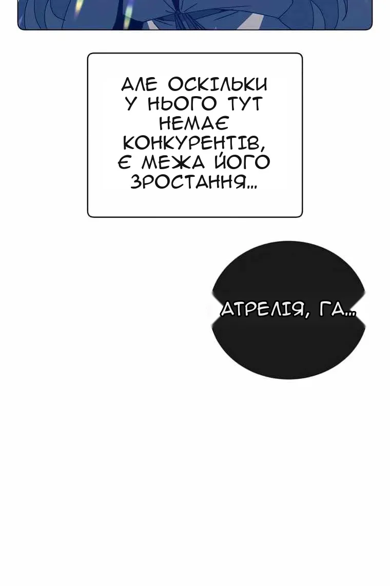 Сторінка 94