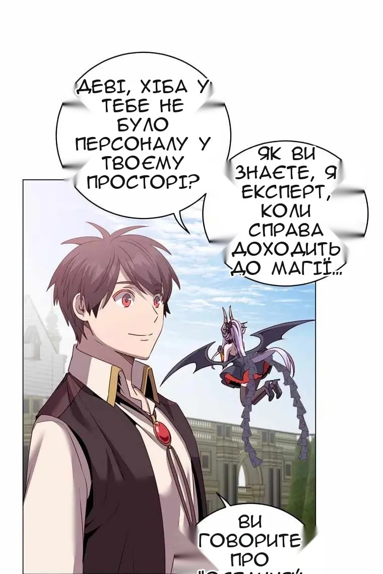 Сторінка 95
