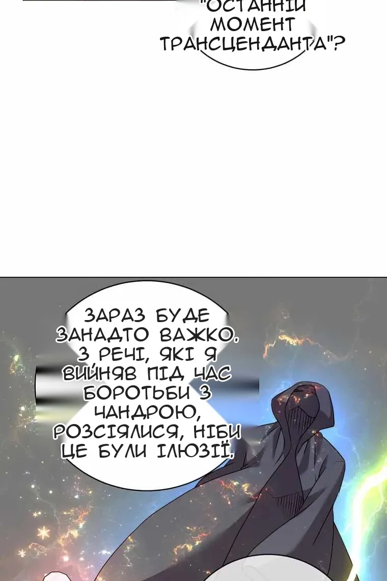 Сторінка 96