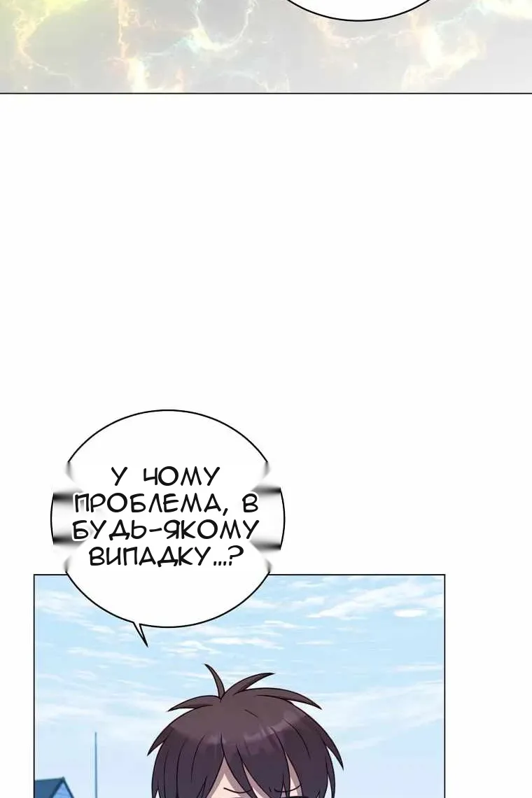 Сторінка 98