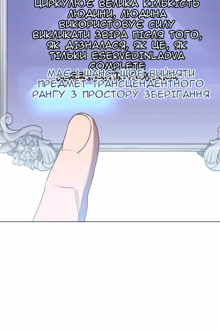 Сторінка 100