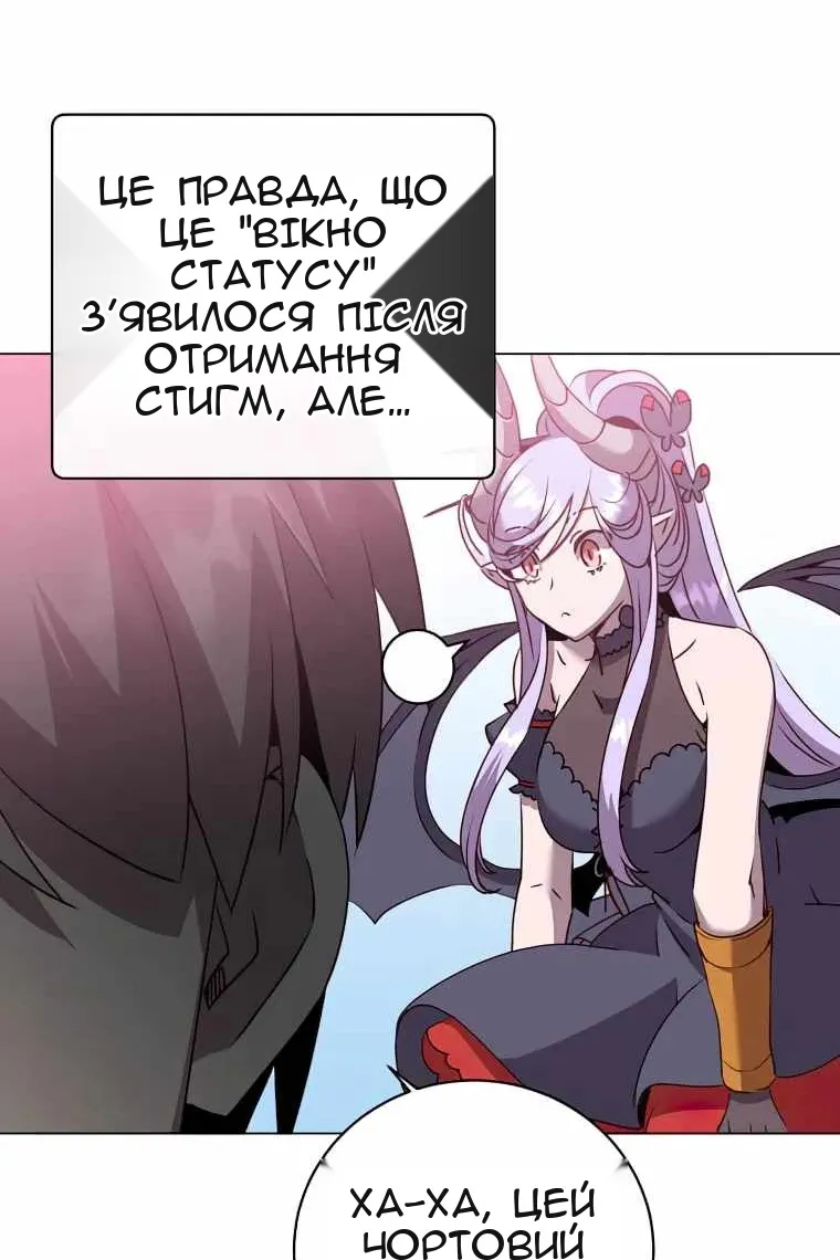 Сторінка 101