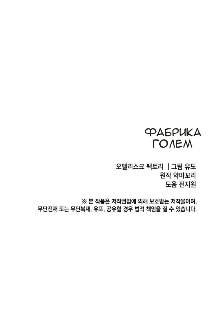 Сторінка 104