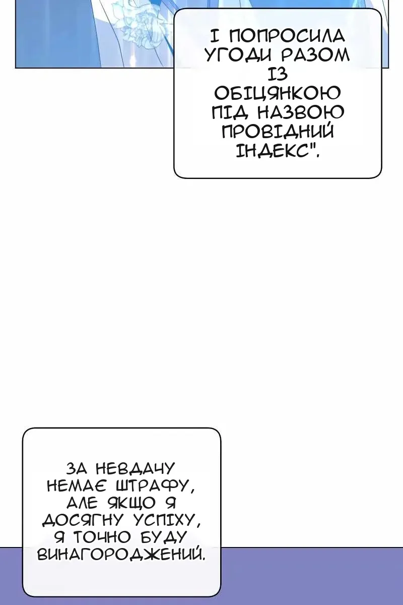 Сторінка 4