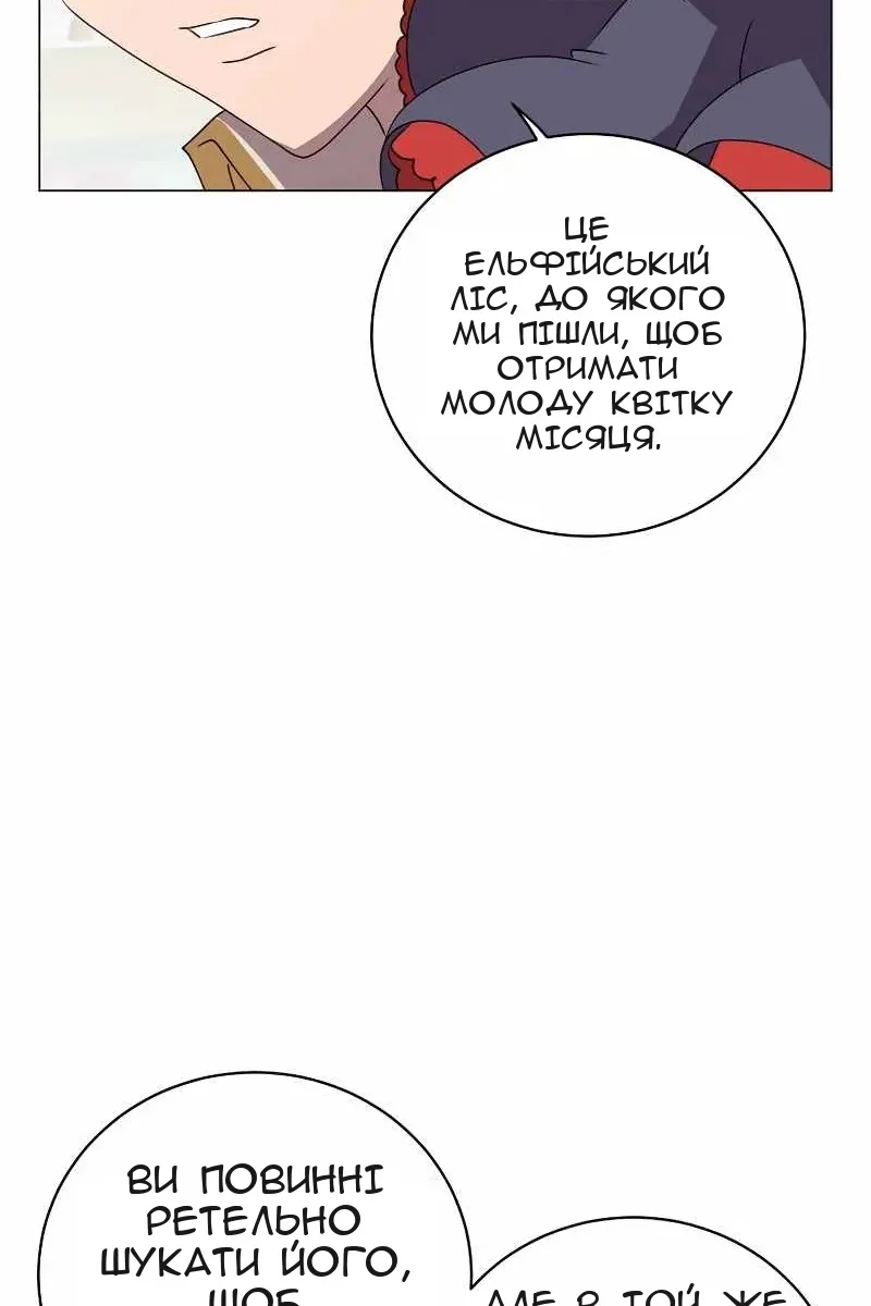 Сторінка 7