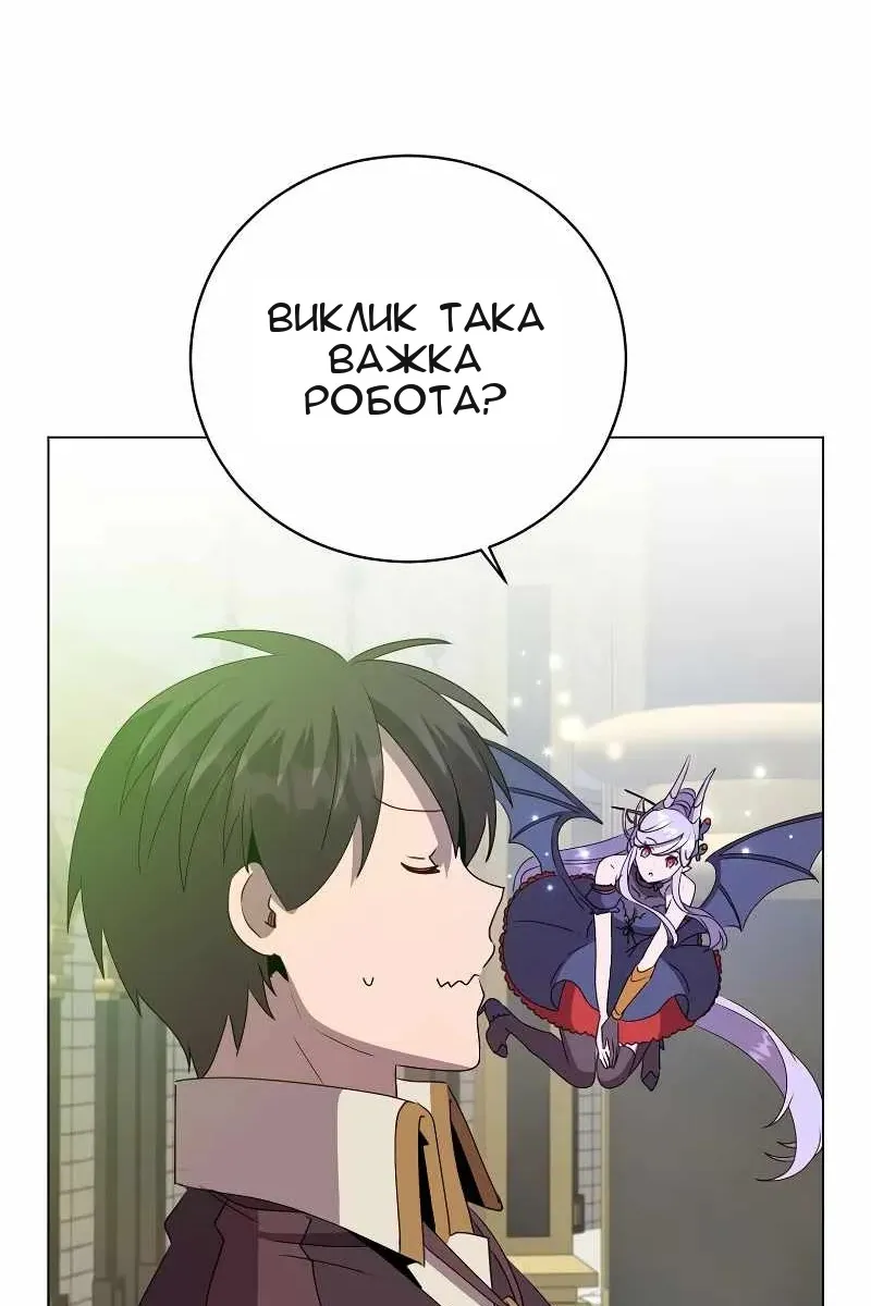 Сторінка 9