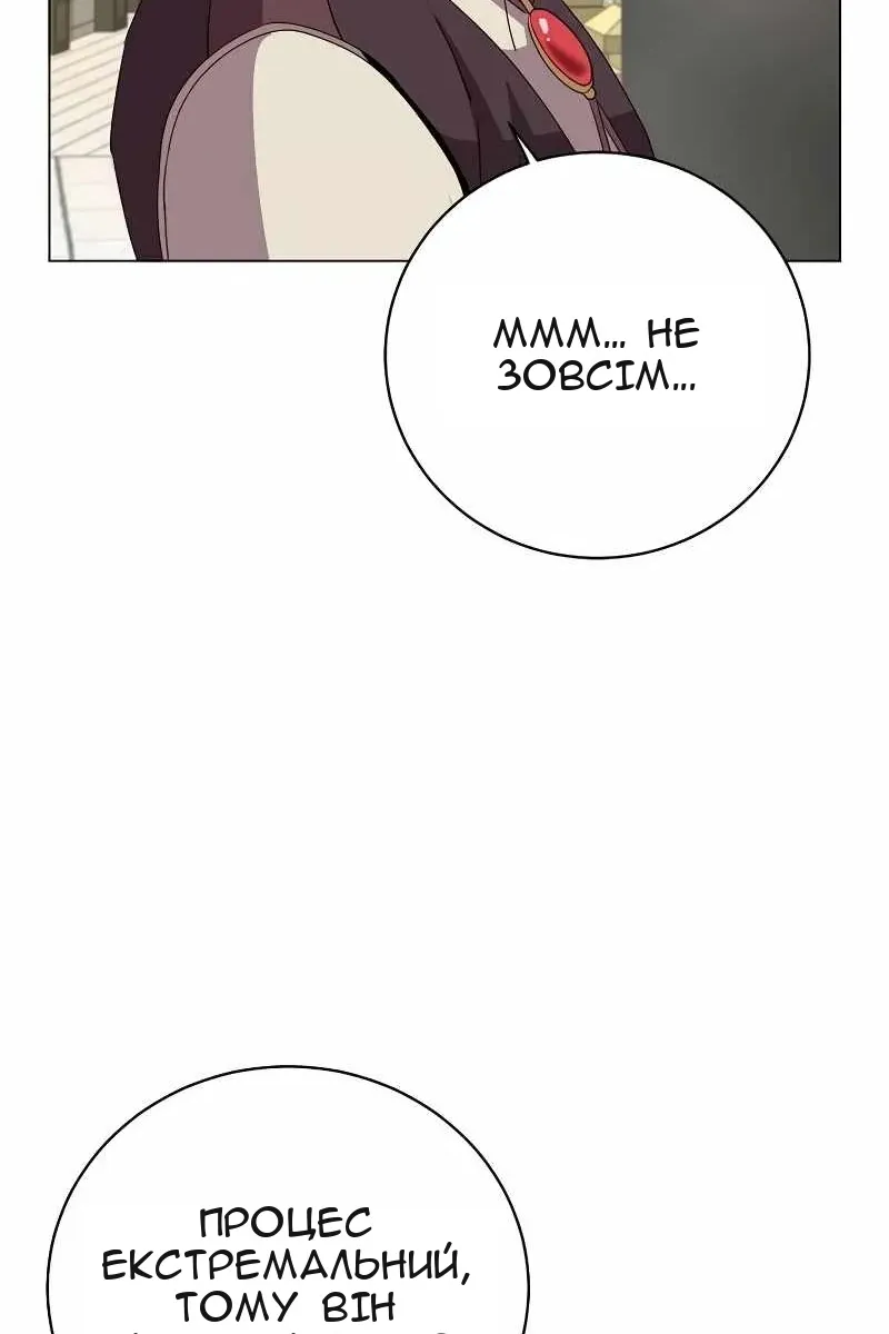Сторінка 10