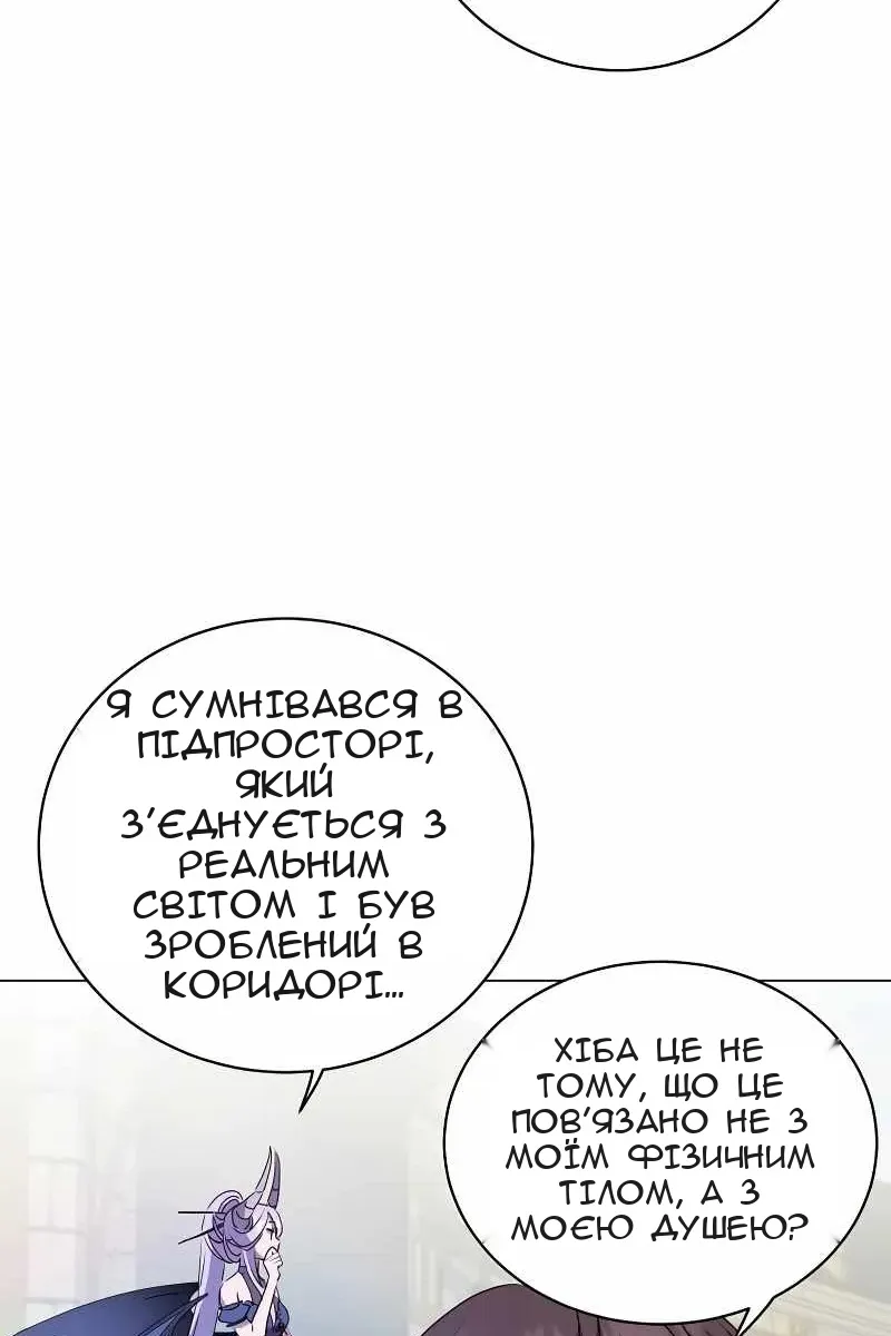 Сторінка 12