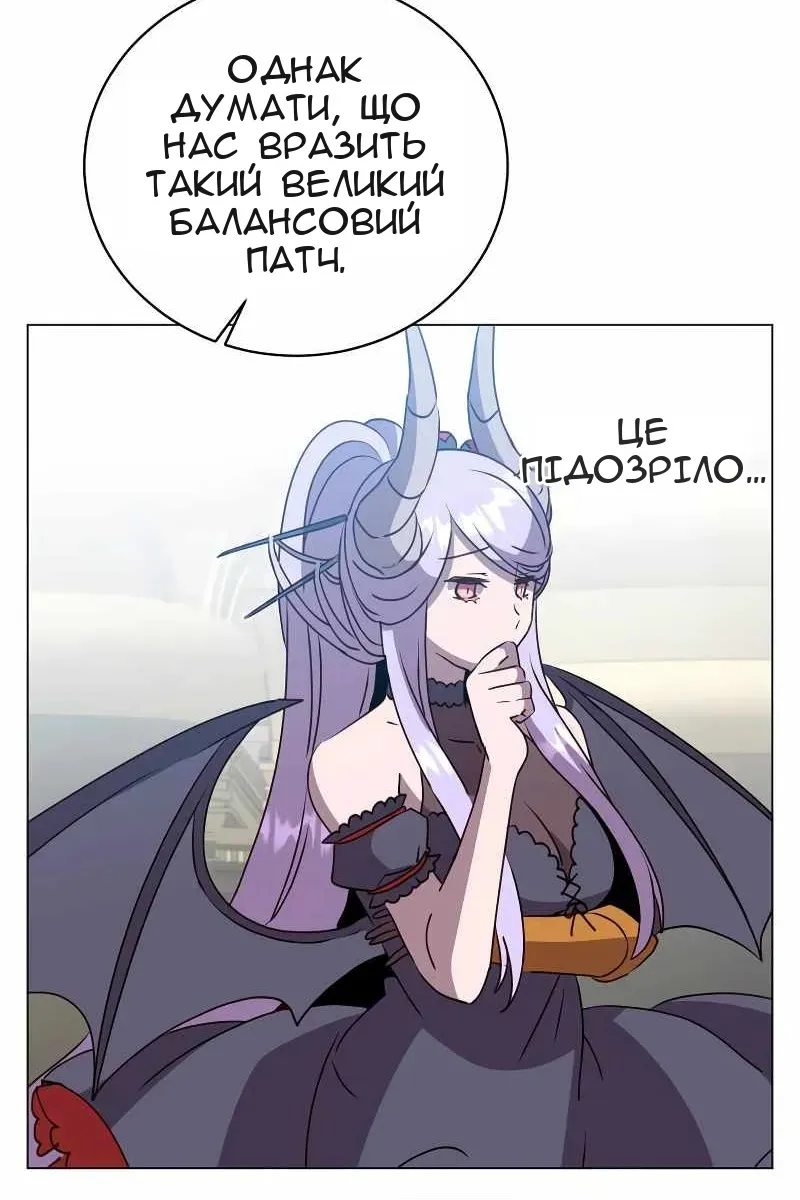 Сторінка 14