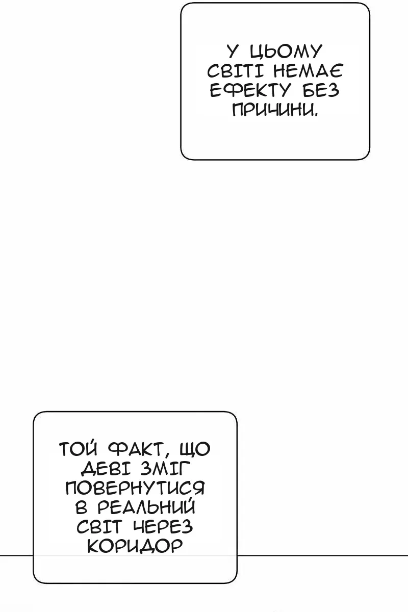 Сторінка 15