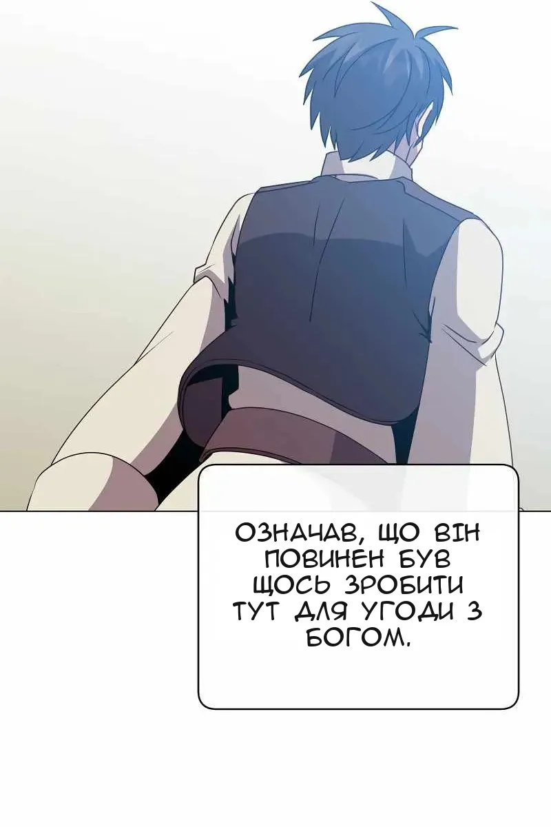 Сторінка 16