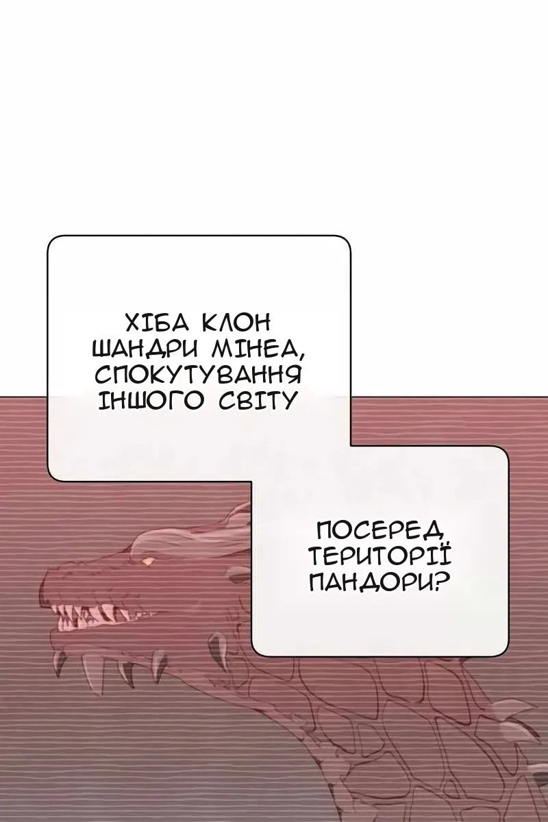 Сторінка 17