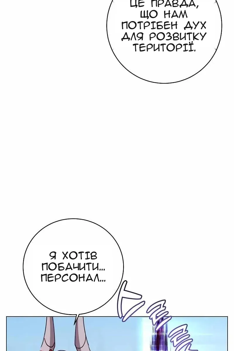 Сторінка 20