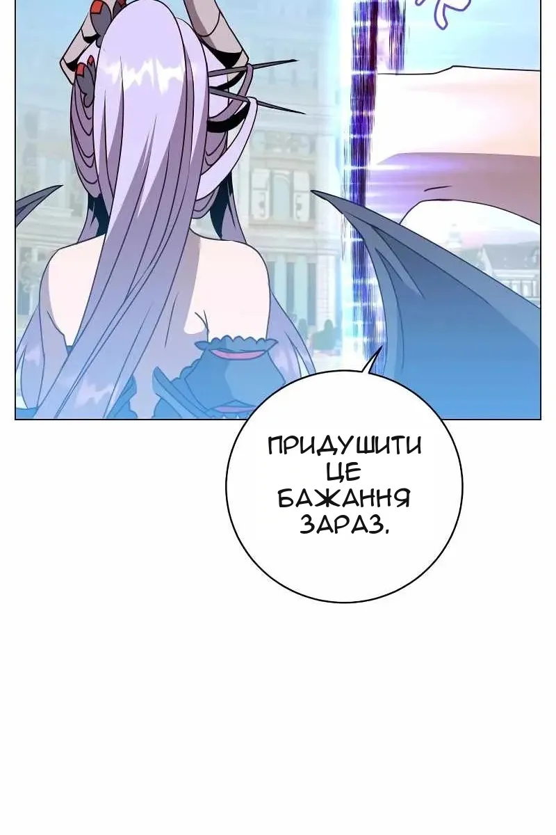 Сторінка 21