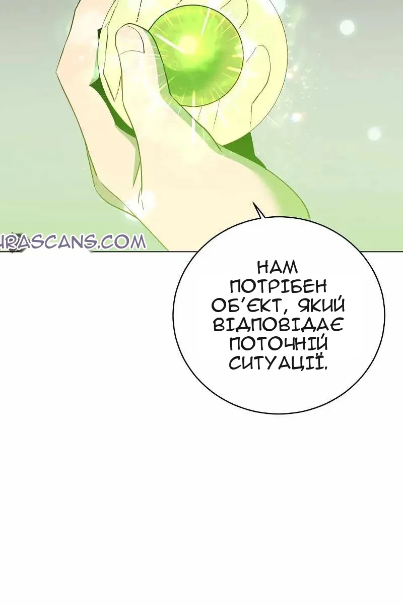 Сторінка 24