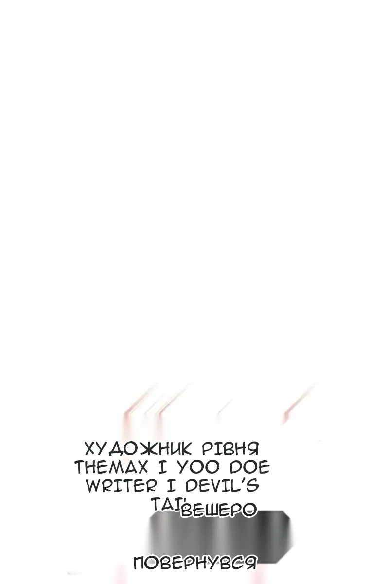 Сторінка 25