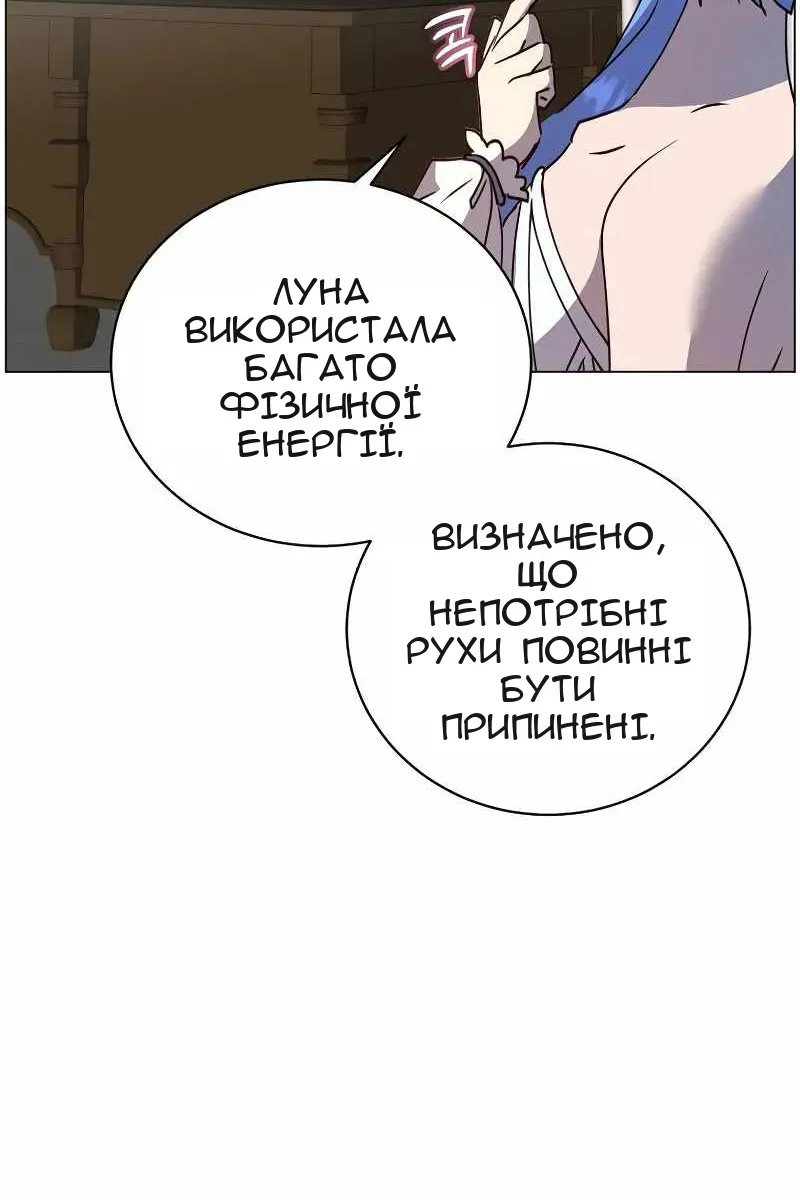 Сторінка 32
