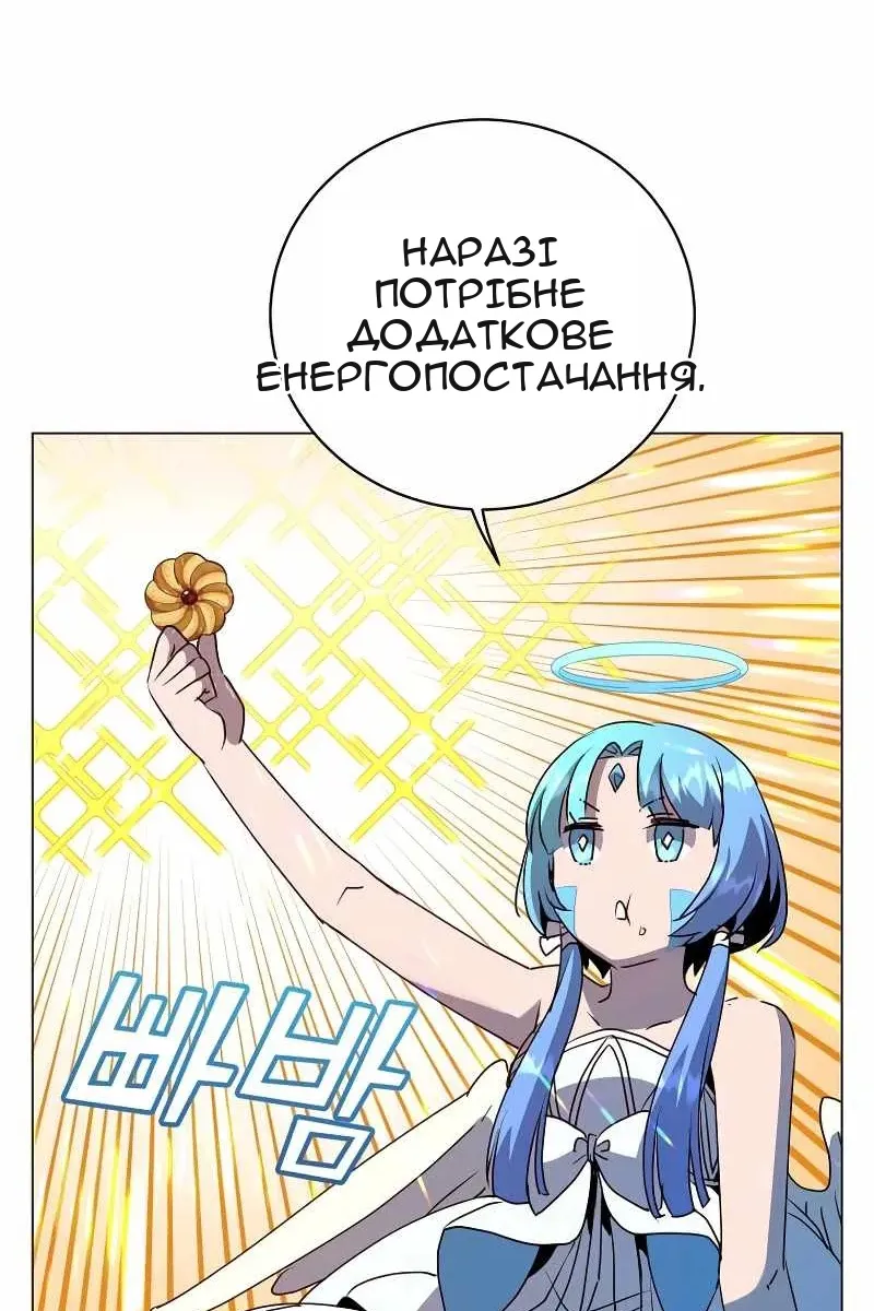 Сторінка 33