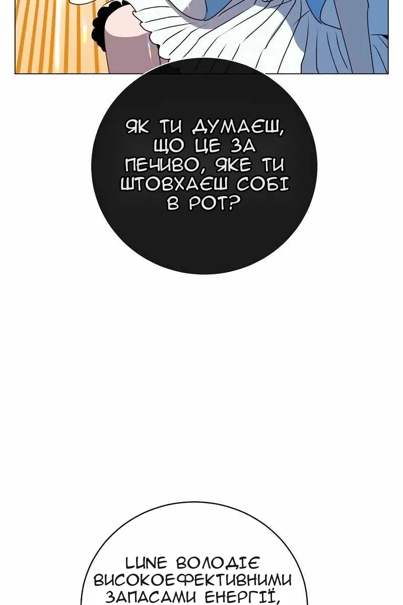 Сторінка 34