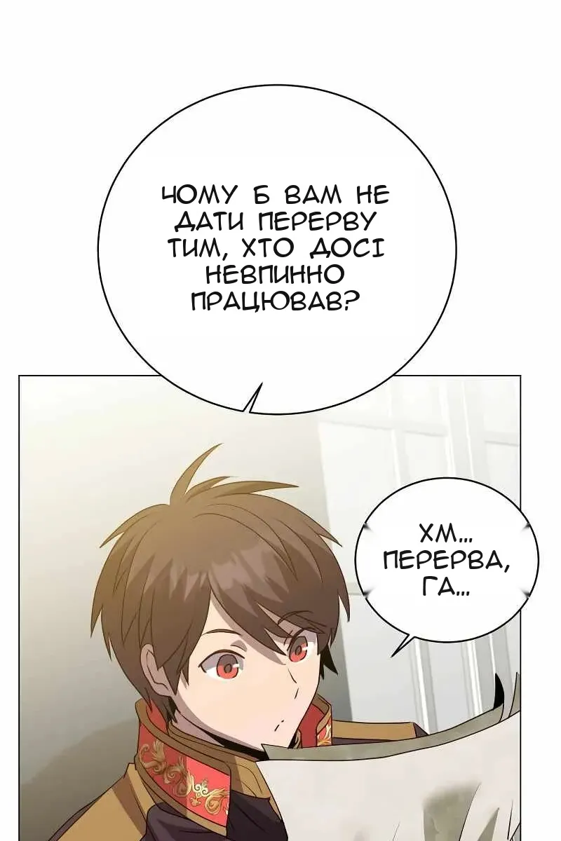 Сторінка 41