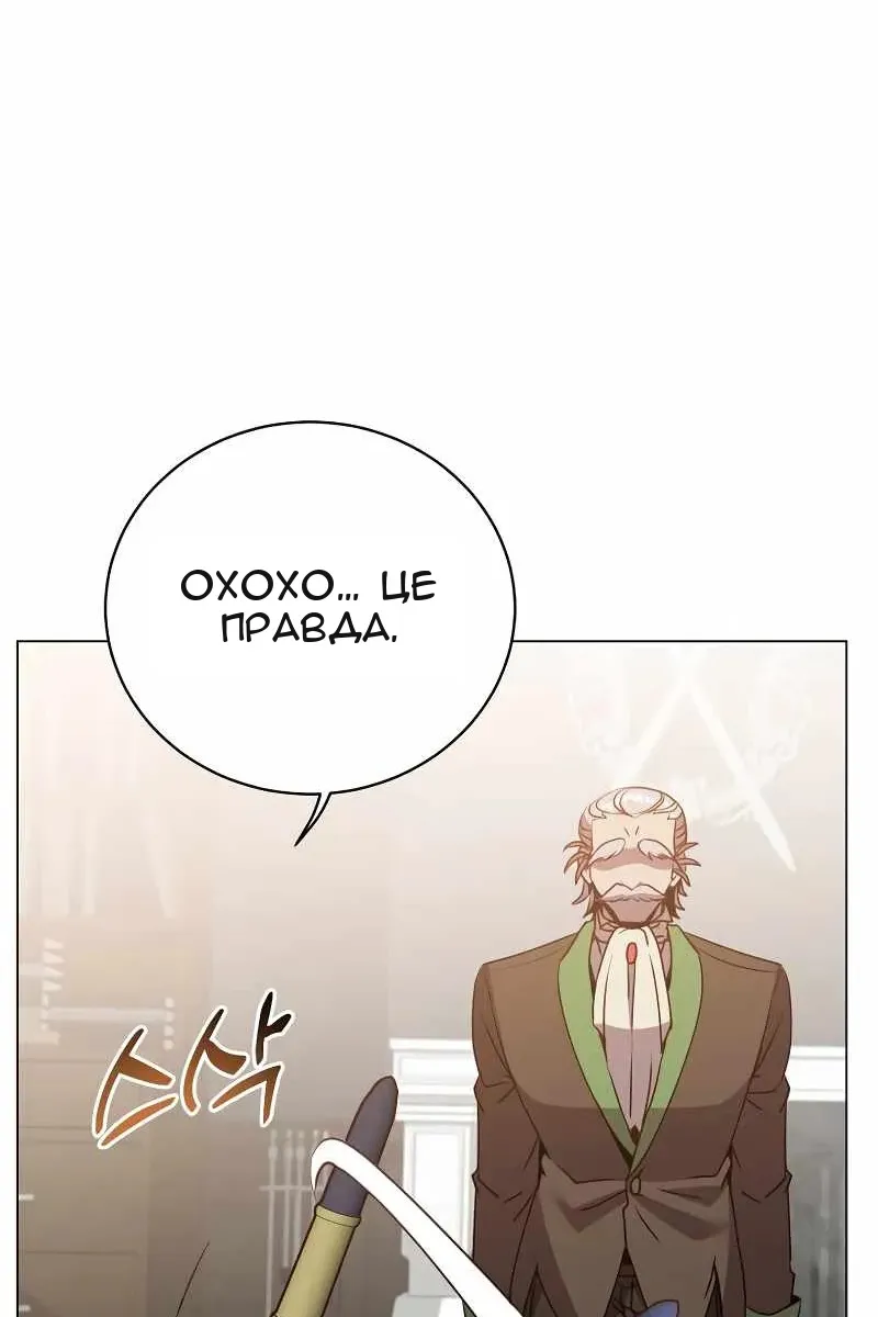 Сторінка 44