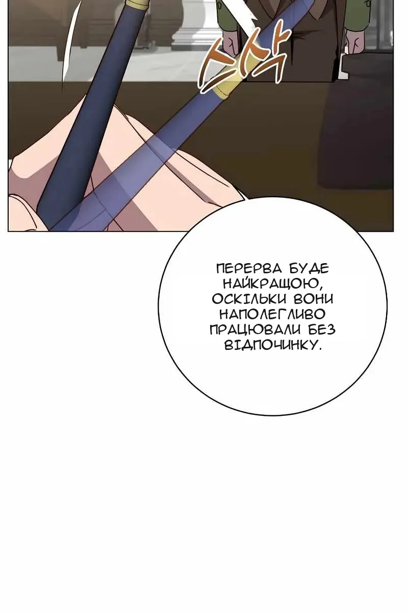 Сторінка 45