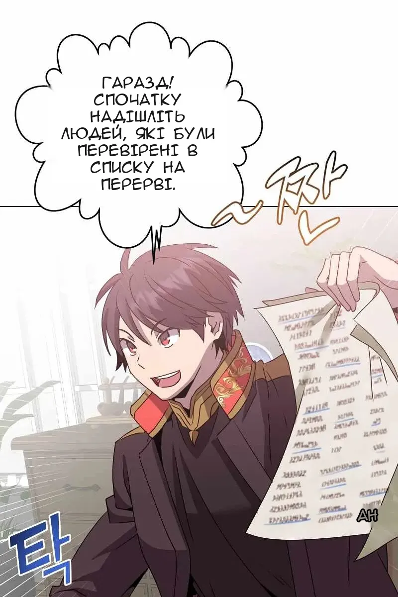 Сторінка 46