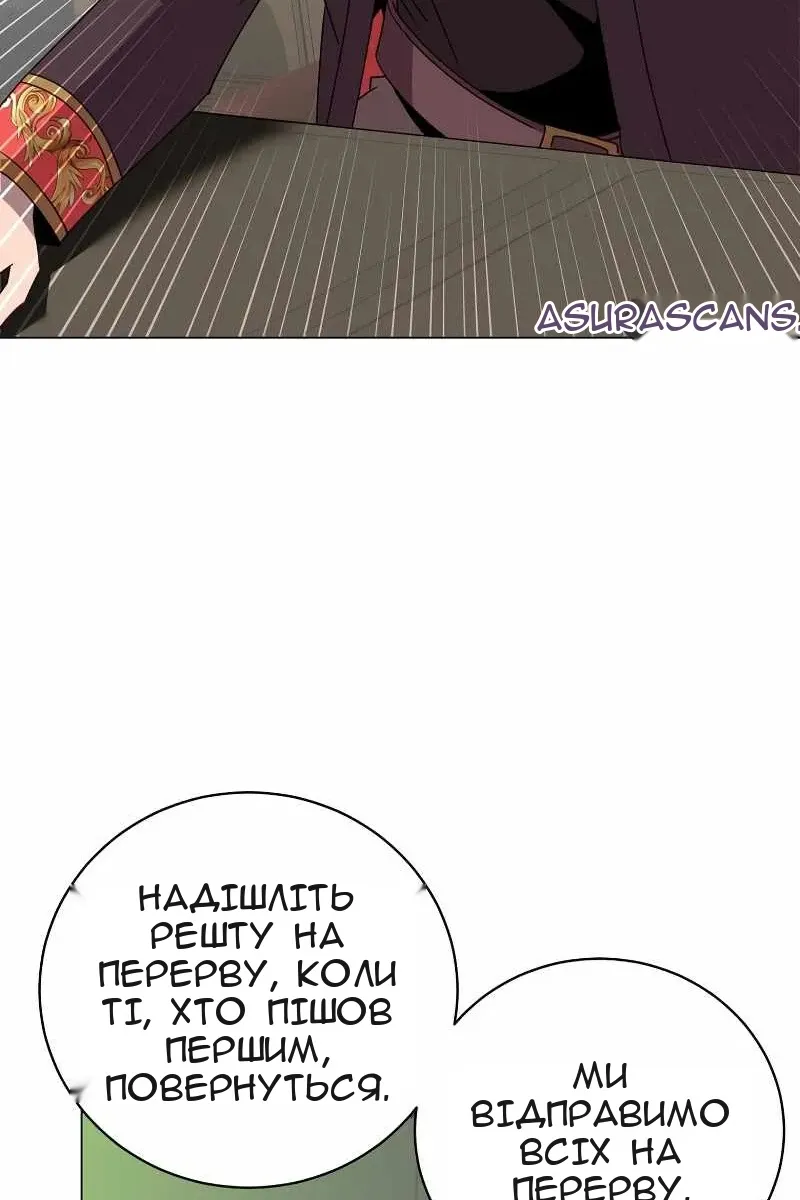 Сторінка 47